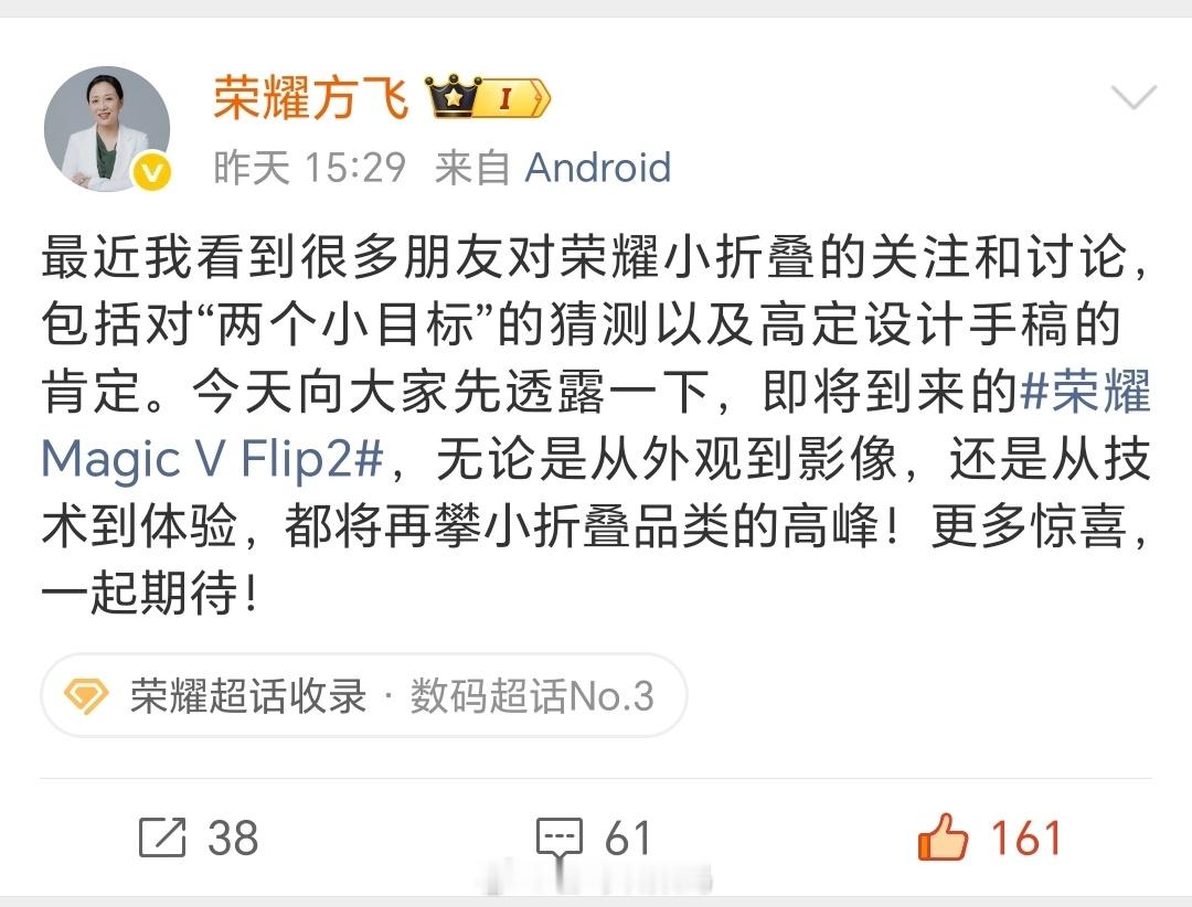 小折叠手机市场很久没有产品力很强的产品了，调研数据显示，外观和影像是小折用户购机