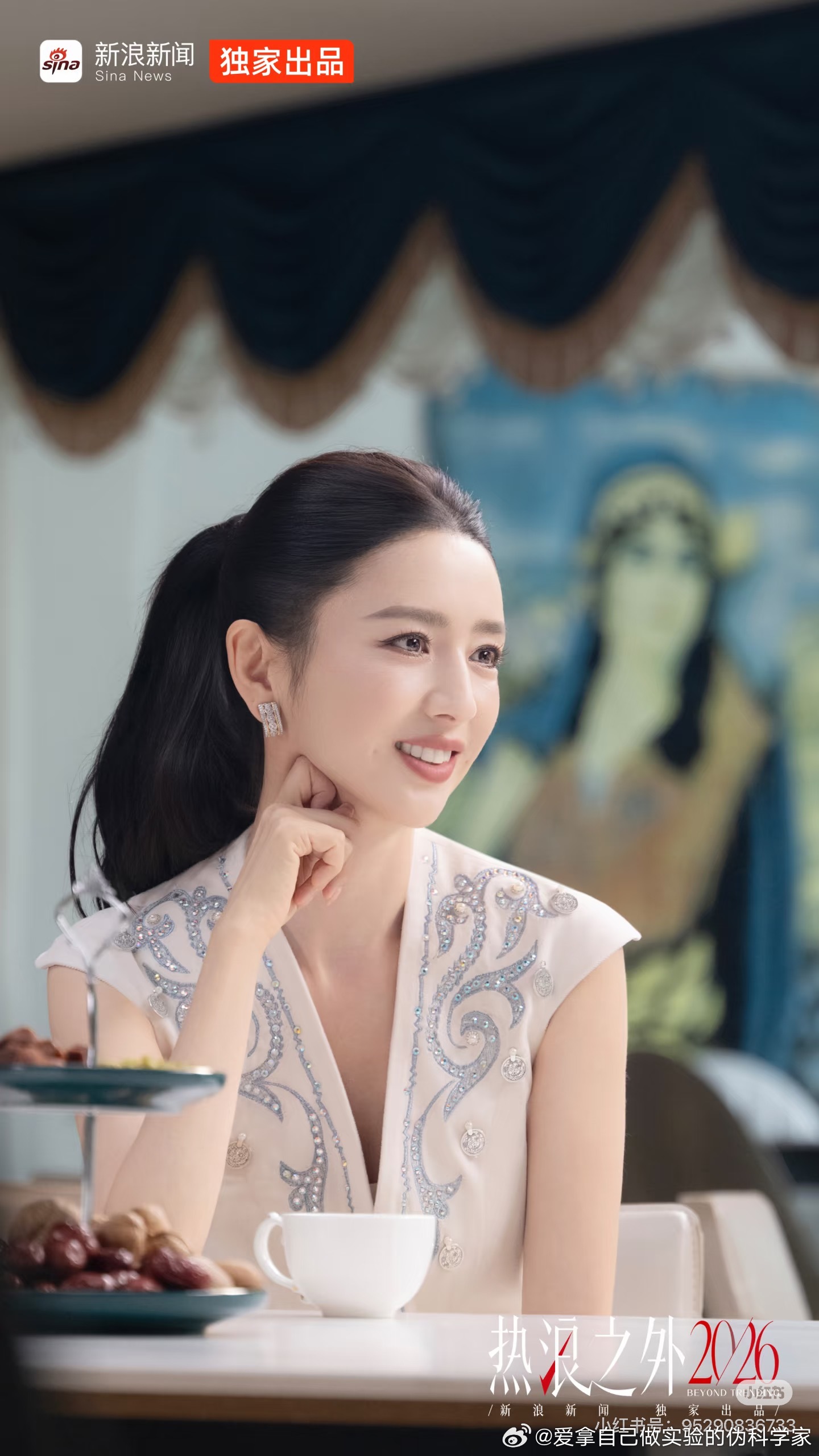 丫丫最新的采访脸怎么看着这么怪呢……不是图的问题，动态也很怪……美是美的，但是个