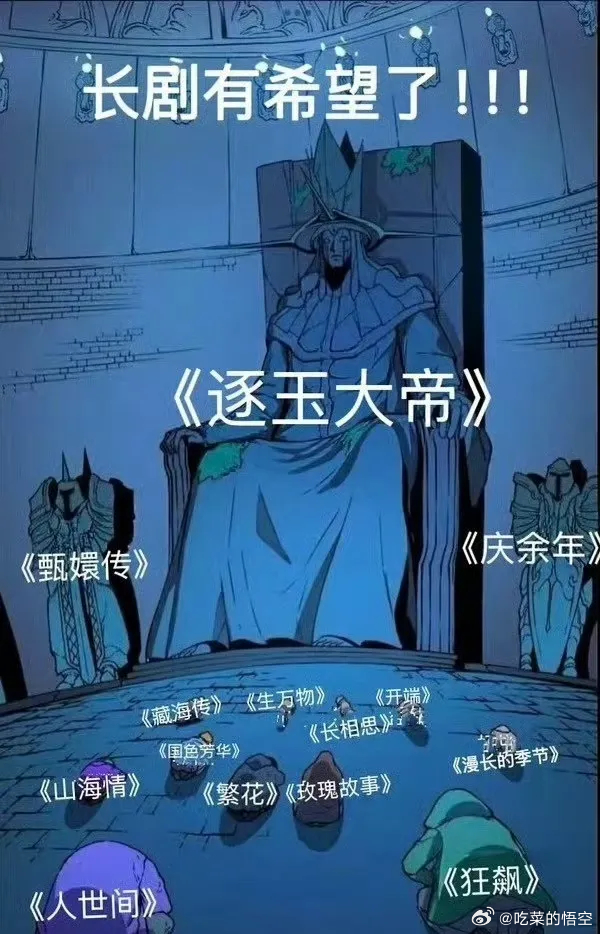 古偶剧逐玉双平台热度破万，播放量拳打庆余年，脚踢狂飙，创造了内娱剧的新历史！然而