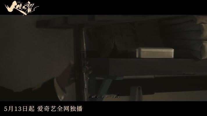 有了这十年才有觉醒年代没想到人生若如初相见的故事就发生在故事之前，那些故事突然就