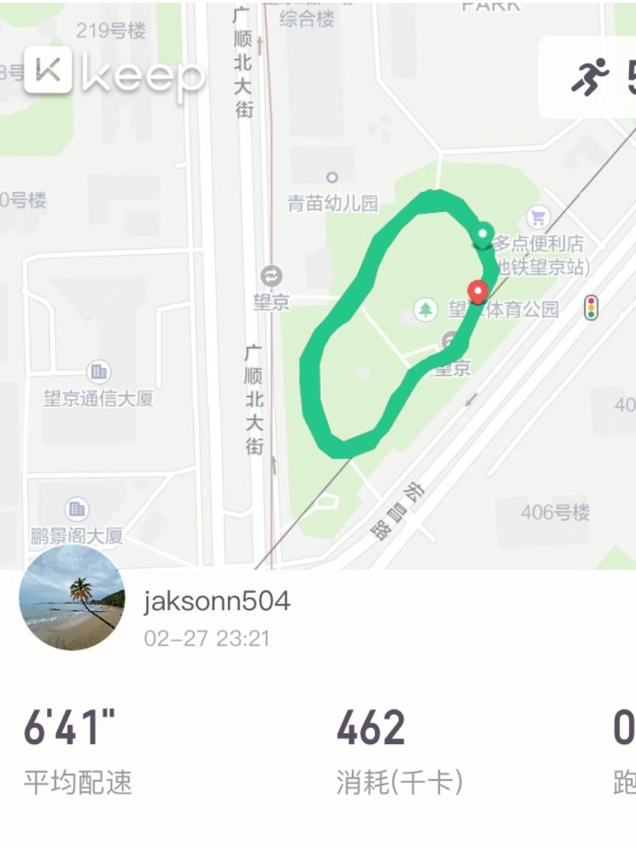 开工第一跑｜听课、减肥、帮闺女挖土😂