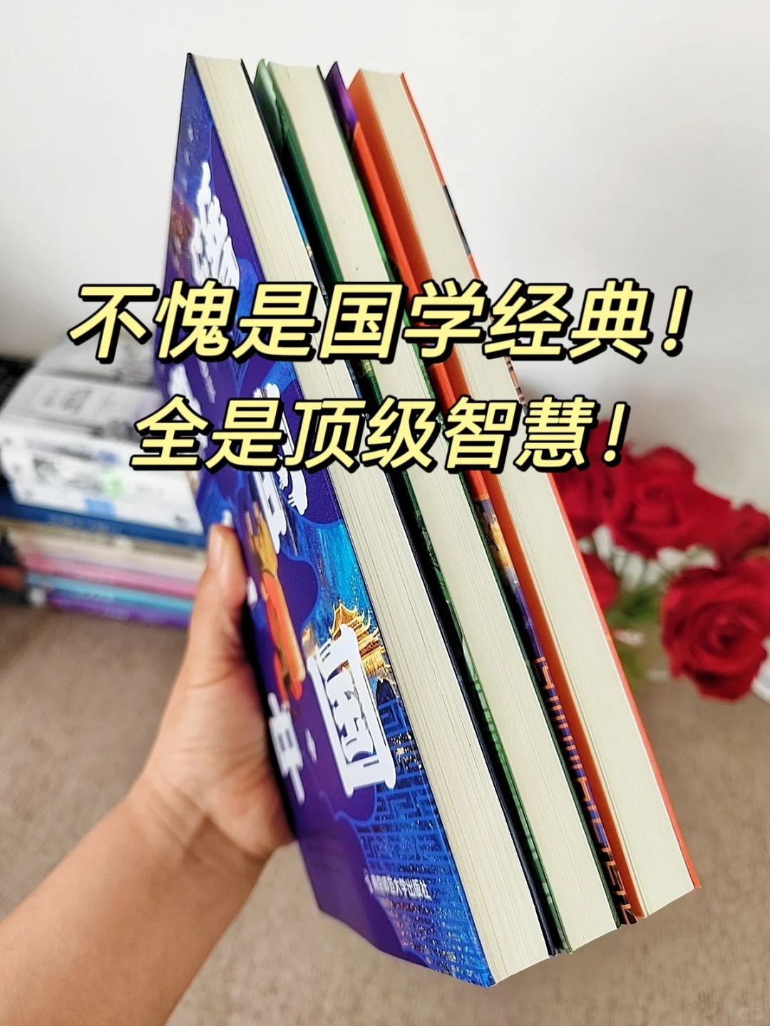 太太太宝藏❗传家宝级别❗人手一本❗