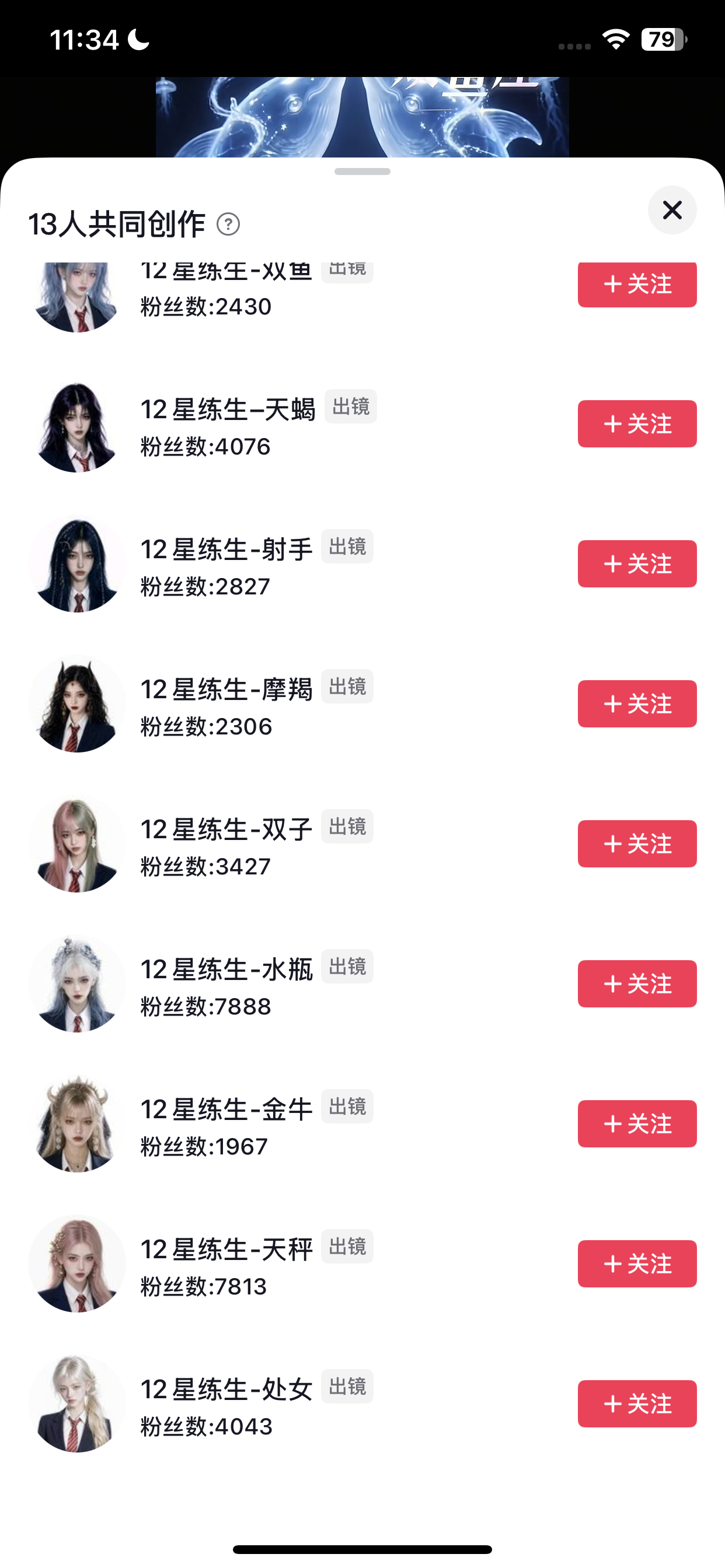 咋还有ai女团了在这些ai脸上看到了很多女明星的感觉到底融了多少女明星 