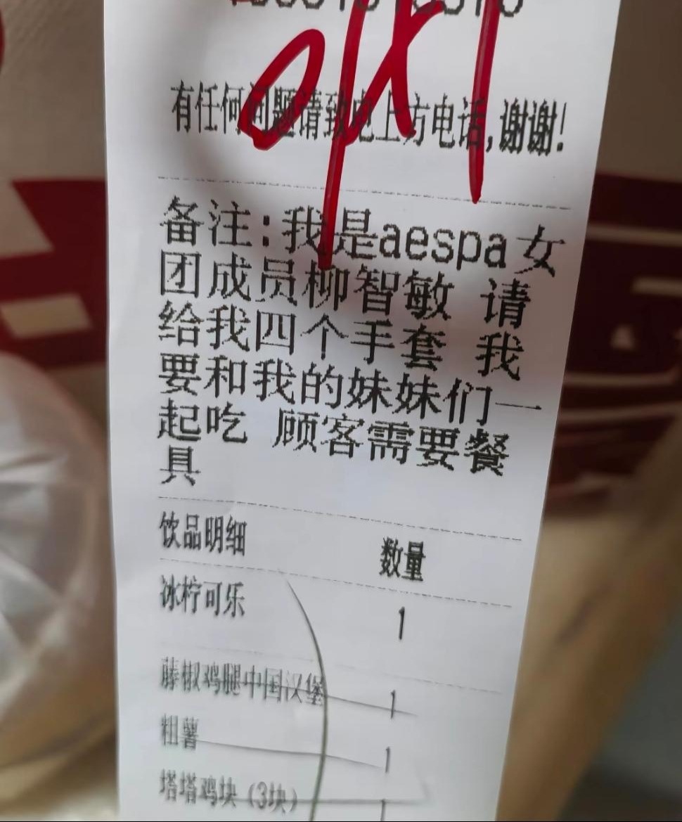 分享图片 ​​​