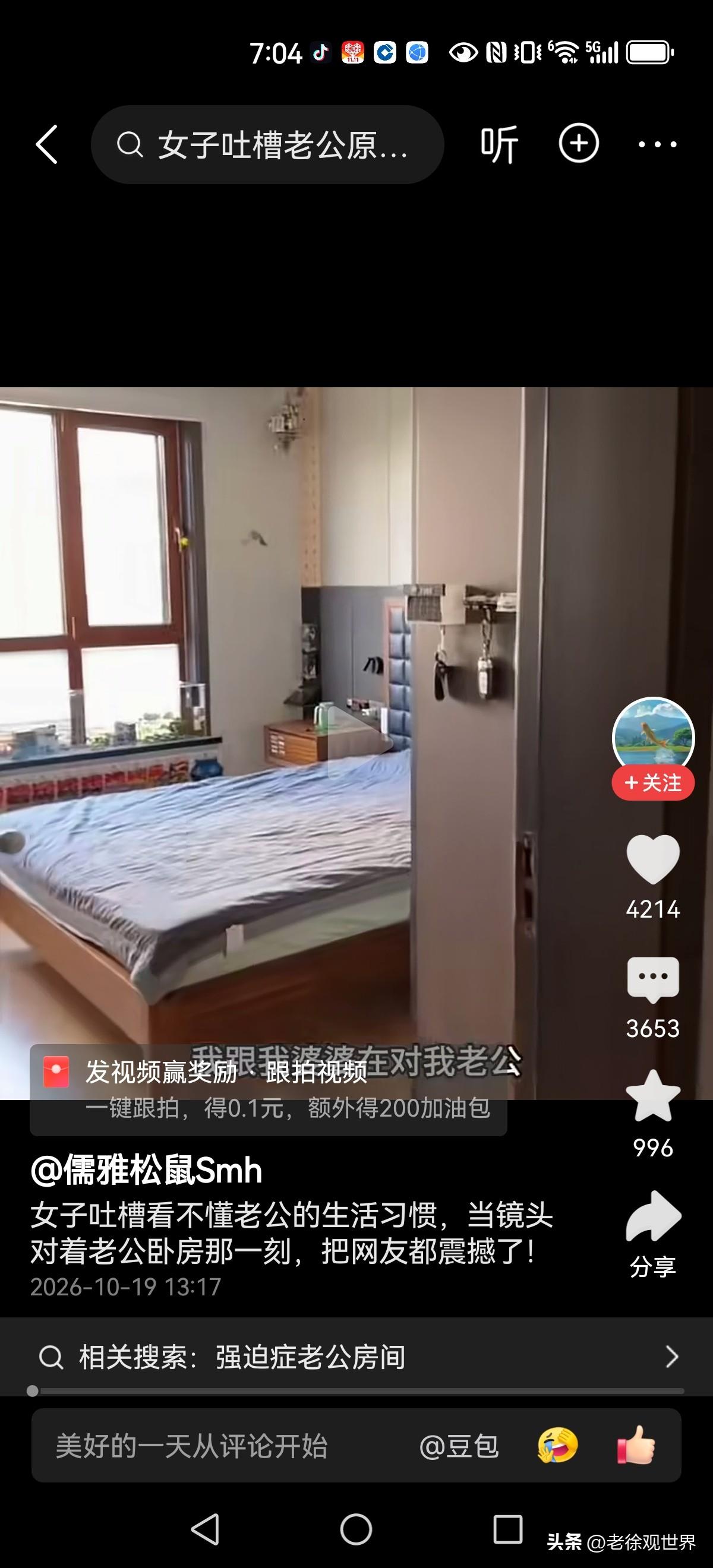 女子吐槽老公的房间。床铺整整齐齐没一点杂物，各种汽车模型、手办、光盘磁带等摆放地