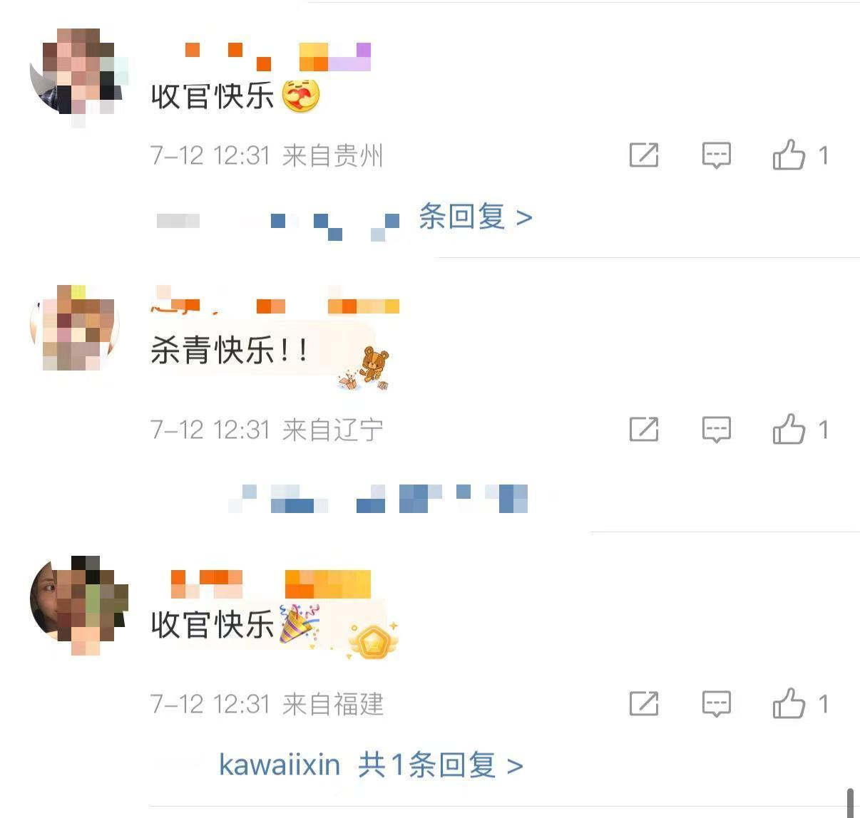 陈少熙祝所有农人土地丰饶庄稼茁壮 陈少熙真的是一位好真诚的人！看到他说这一次一起