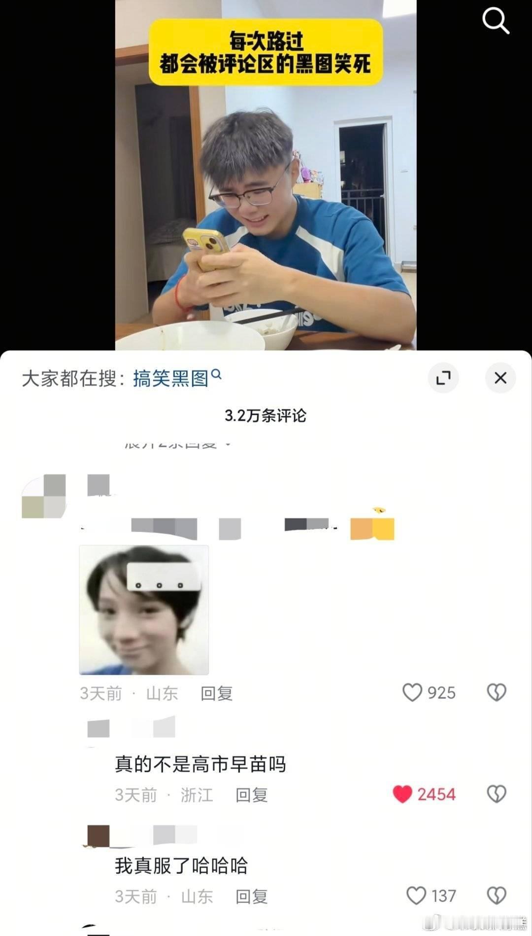 tg小杰杰新塑 我们一起来恭喜