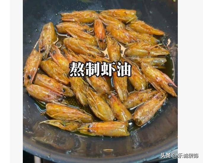 1. 虾头洗净，剪去虾须，吸干水分，加少许盐、白胡椒、料酒腌10分钟去腥。
​