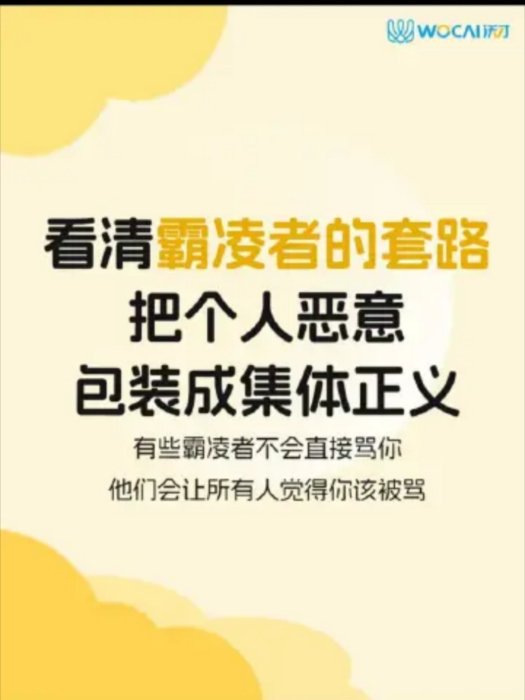 张杰谢娜持续掉粉那我支持谢娜全国巡演，毕竟那么多人想cos晴天娃娃的盛况我还没见