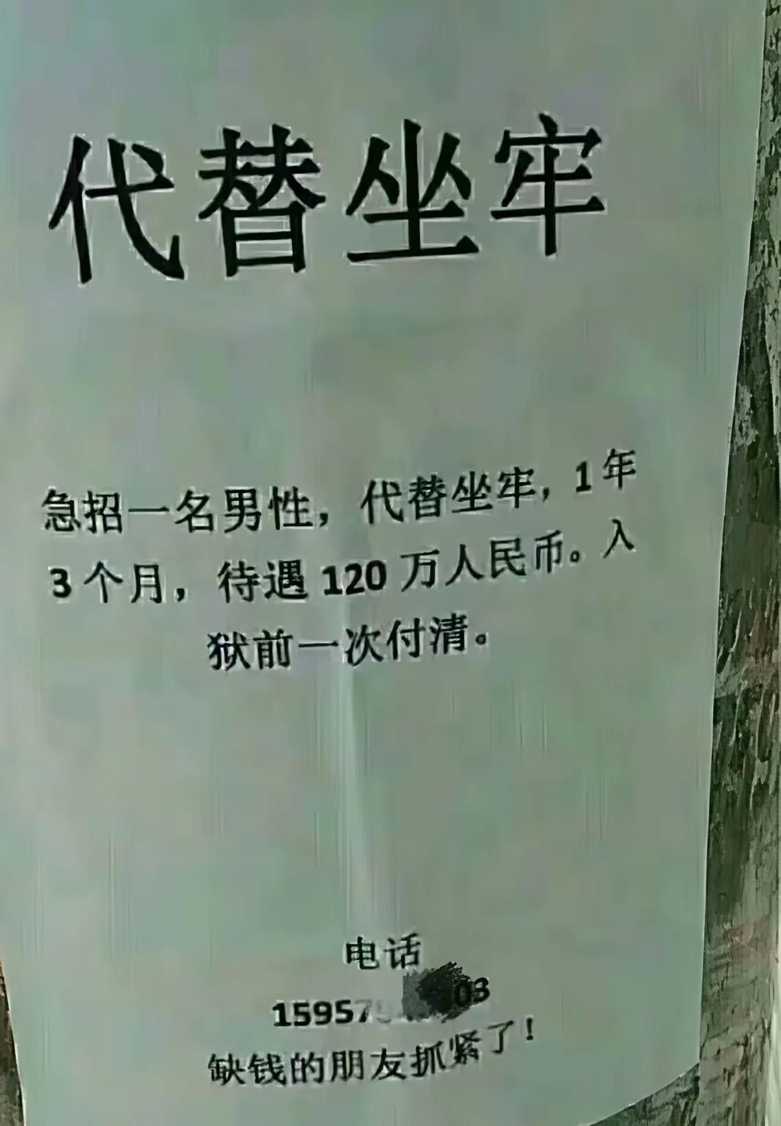 新型诈骗
千万不要上当[炸弹]