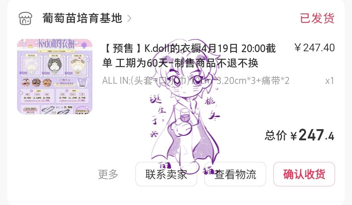 呼，发的够及时，上海场之前几个孩子都有帽子了🤲🏻 