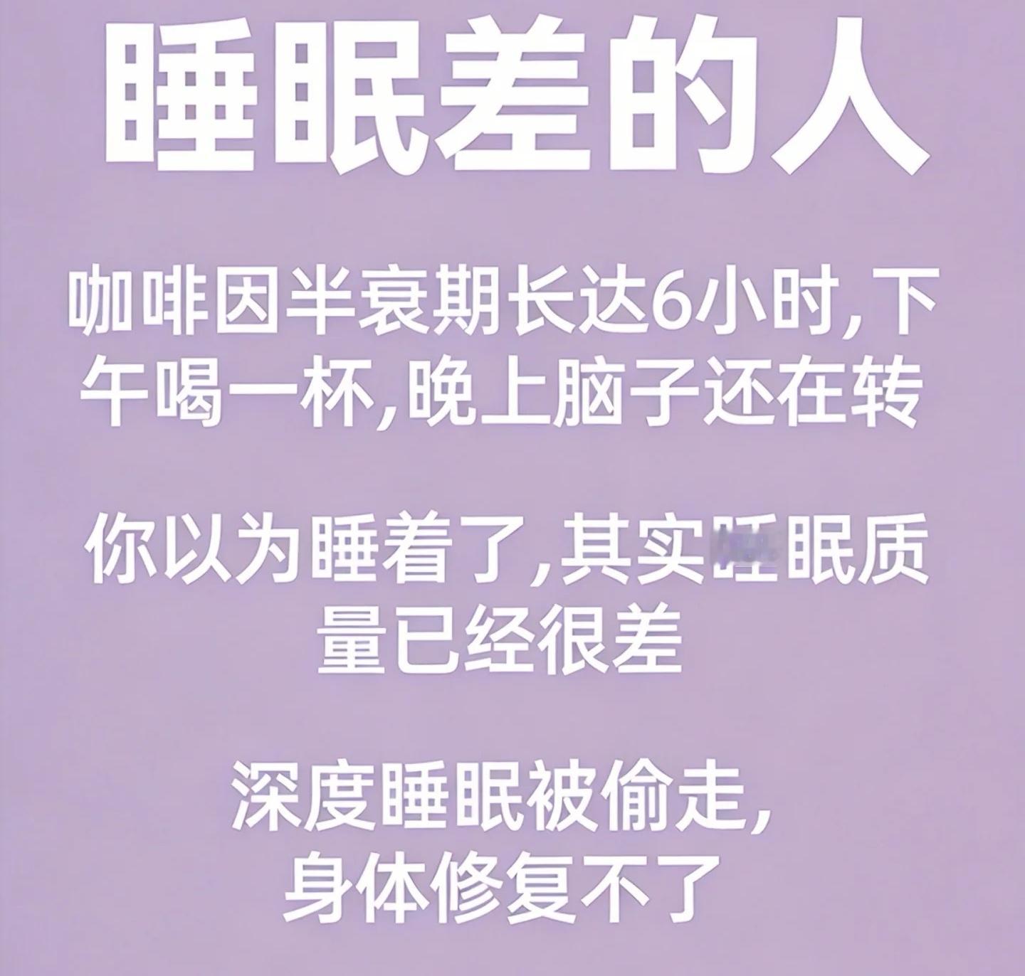 建议不要突然完全停止喝咖啡咖啡本身挺好，但不是所有人都适合喝，清楚自己身体的情况