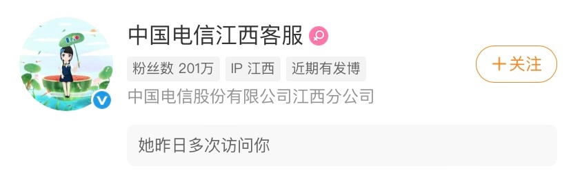 电信你别看了我用的是中国移动
