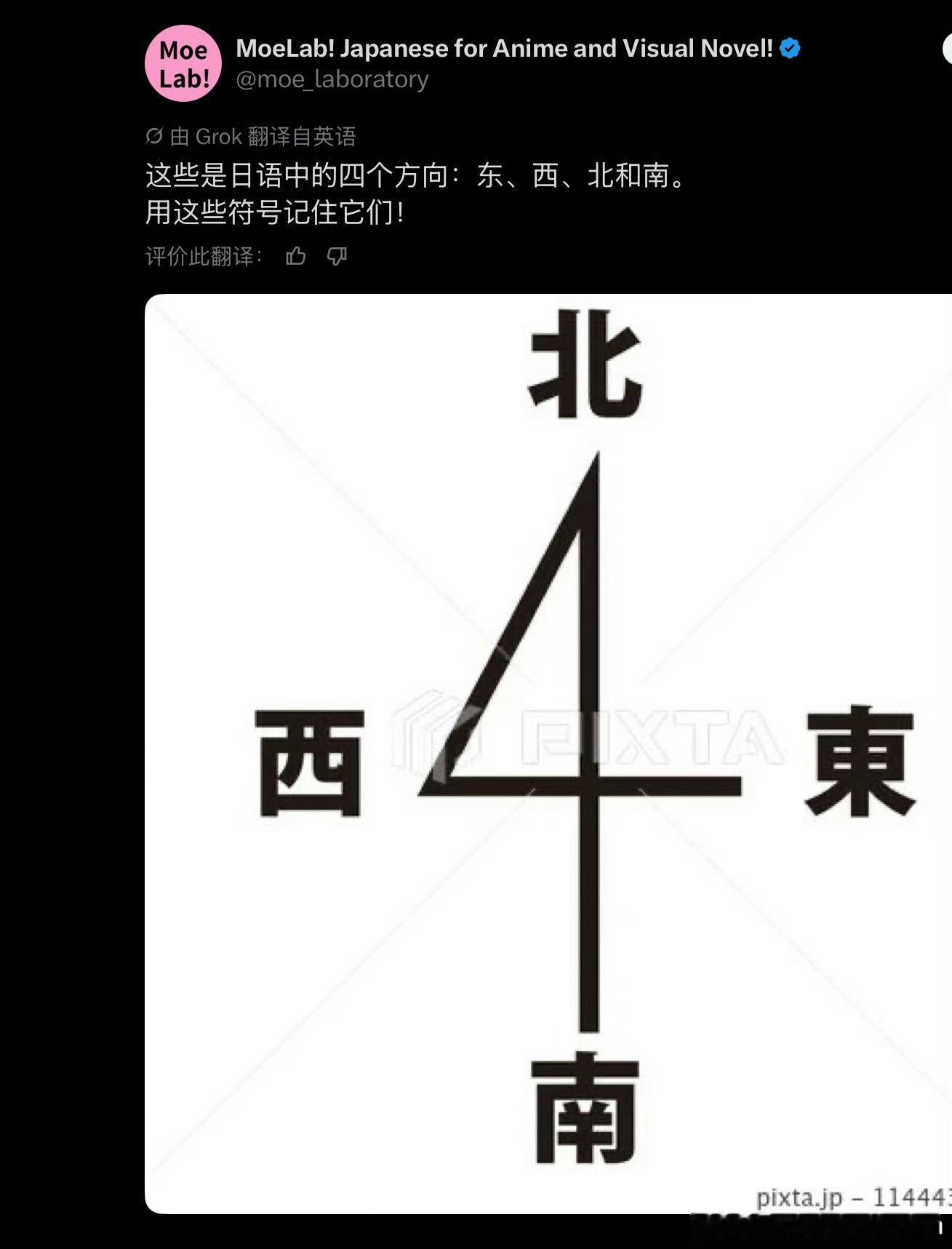 🔻RNM海外新鲜事热点现场