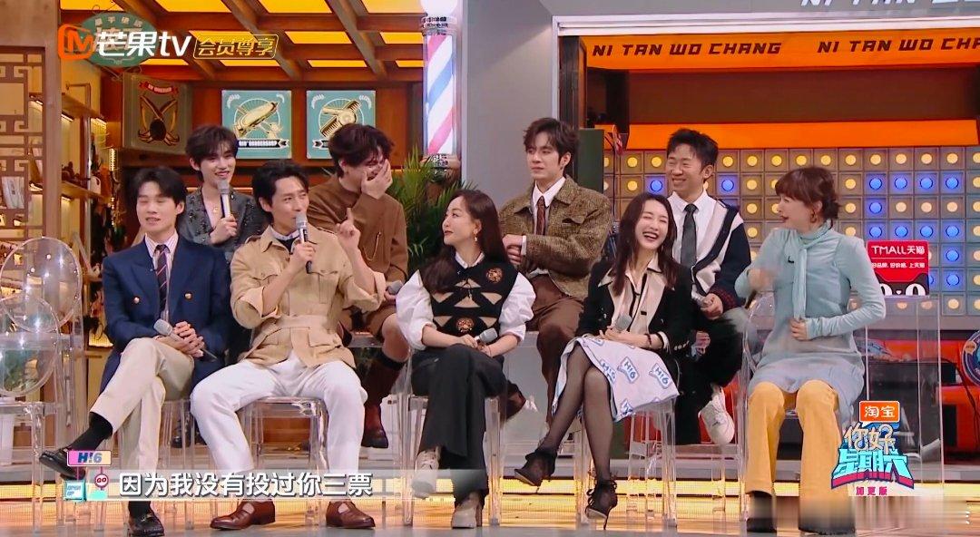 吴昕当卧底没成功都怪魏晨   吴昕在好六告状魏晨总投自己  哎呦，这次《大侦探》