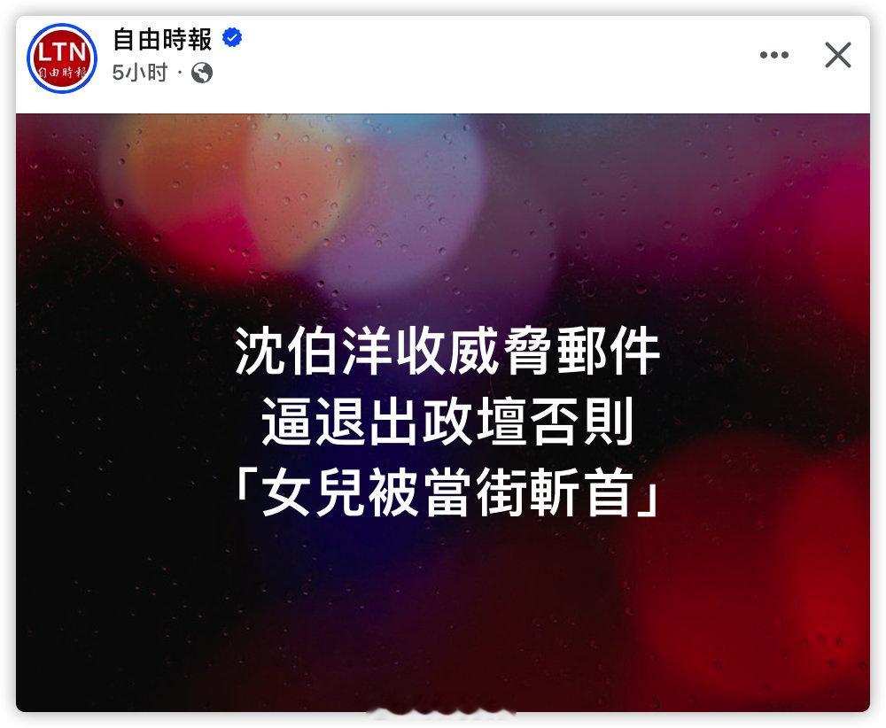 它不当编剧可惜了 ​​​