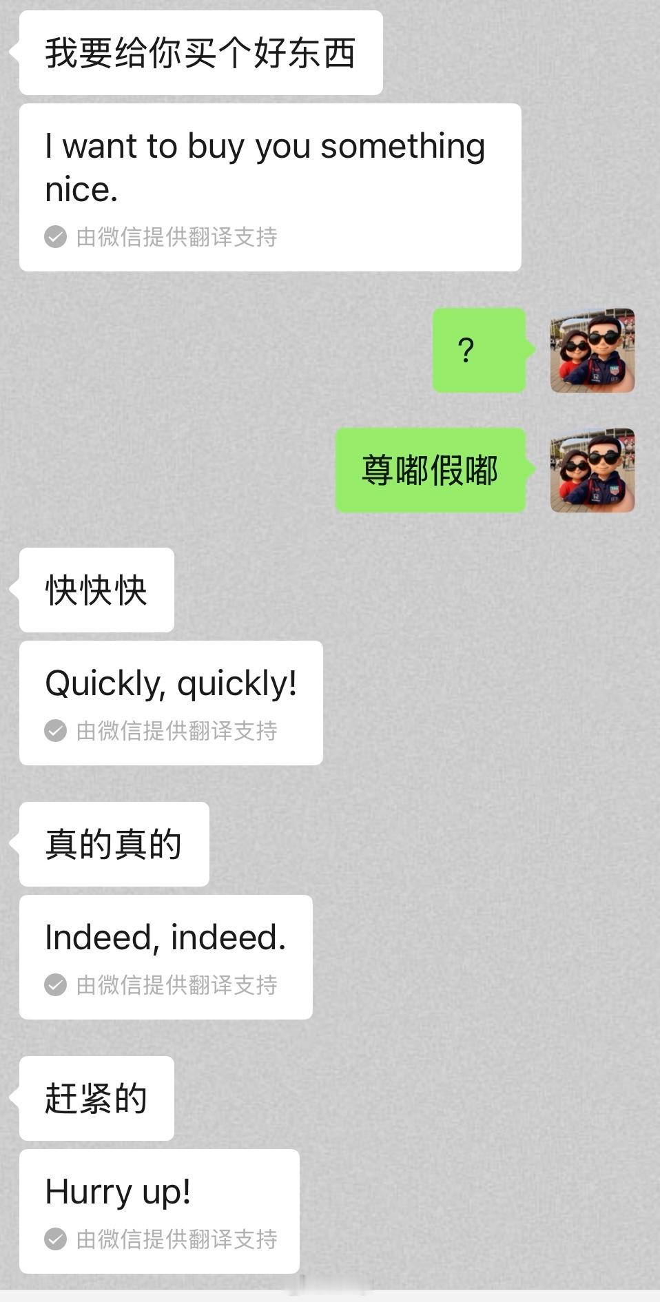 早起雷击，我心想同事这么好心送我东西，回头就给你扔马桶里，冲下历史的下水沟[怒]
