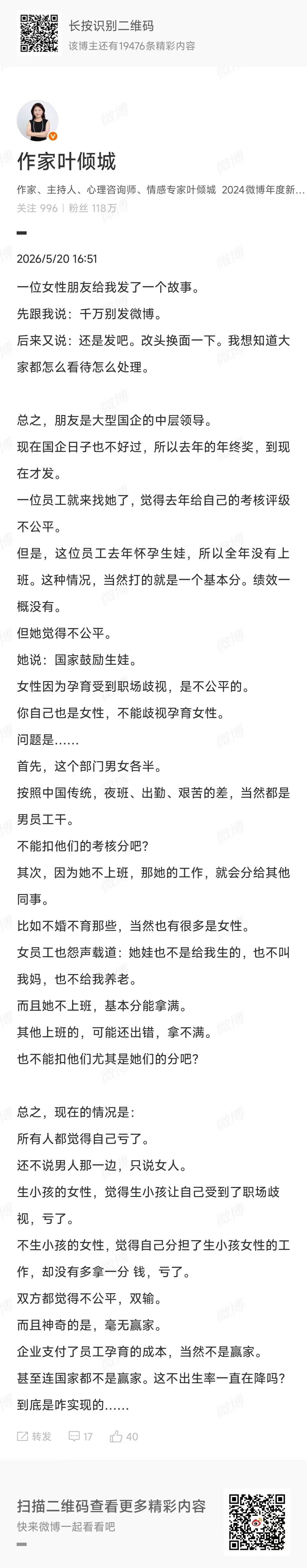 拿满分了就知足吧 