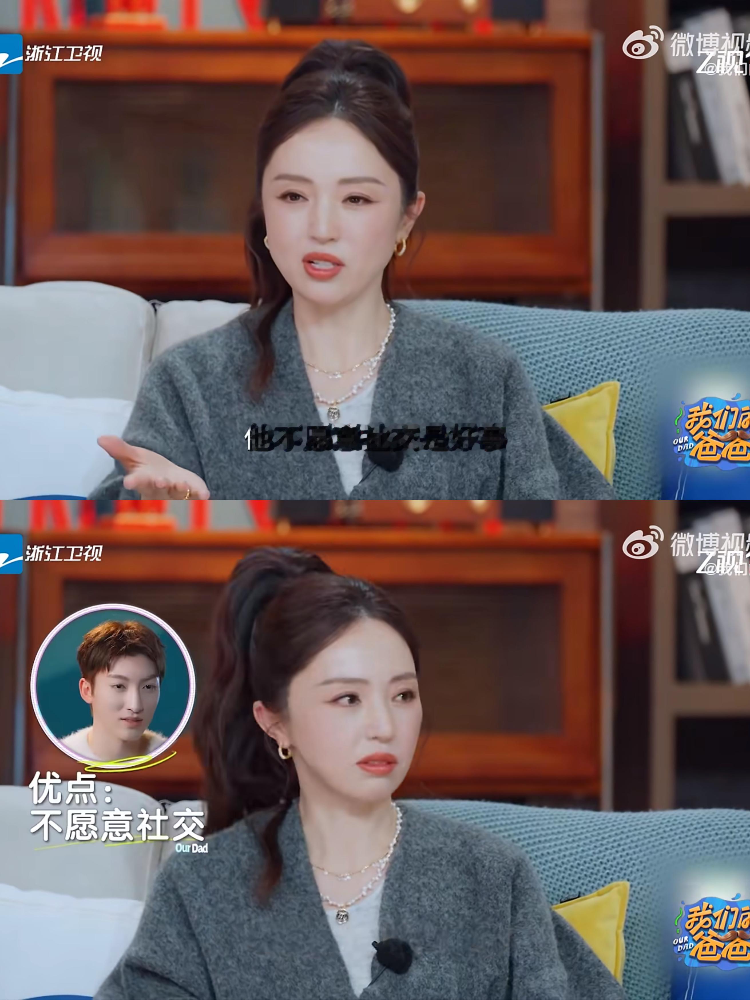 董璇说帅哥不社交是好事 看小伊芙一家的生活太治愈了～董璇直言帅哥老公不社交是好事