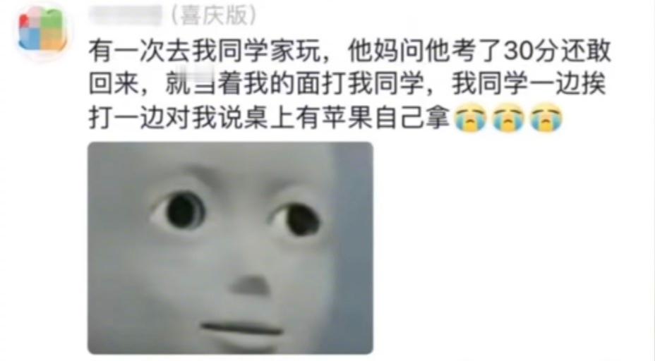 情绪稳定到想谈 ​​​