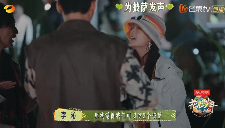 李沁碳水脑袋 没想到这首歌是李沁唱的 花儿与少年 原来李沁是隐藏的碳水爱好者呀！