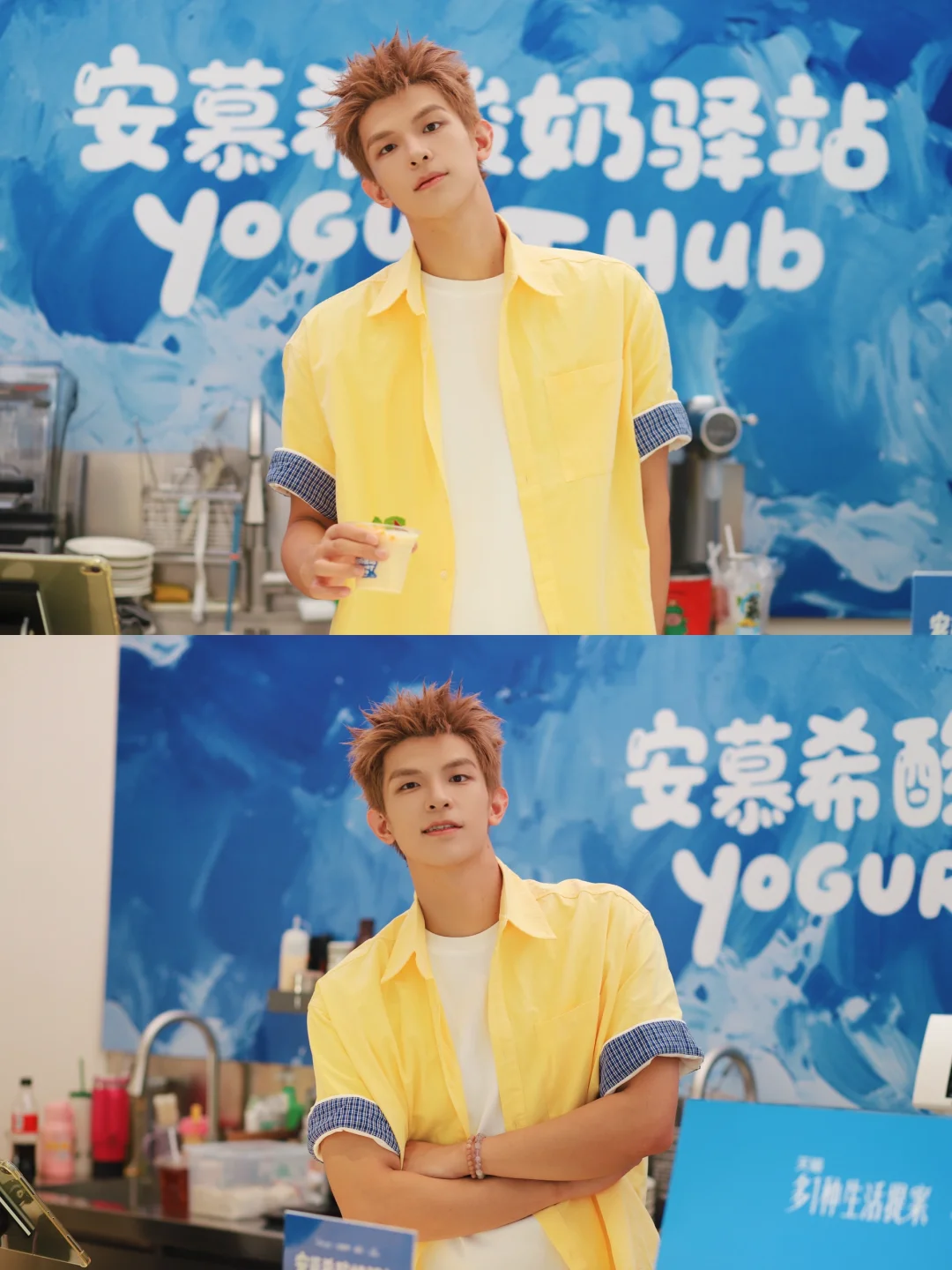 嘟嘟嘟 安慕希一日店长驾到～