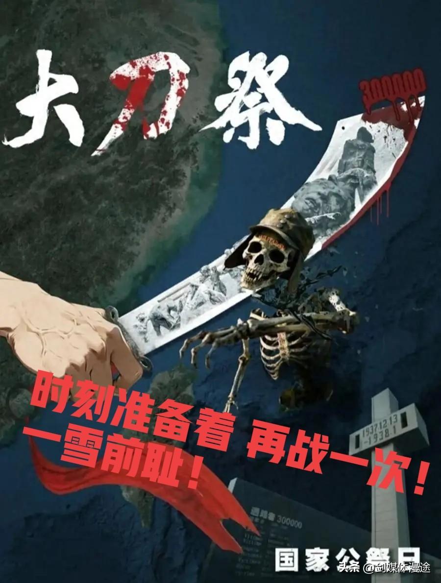 3月24日 日本自卫队员重现了：鬼子的残暴面目 翻墙强闯中国驻日大使馆 要杀害中