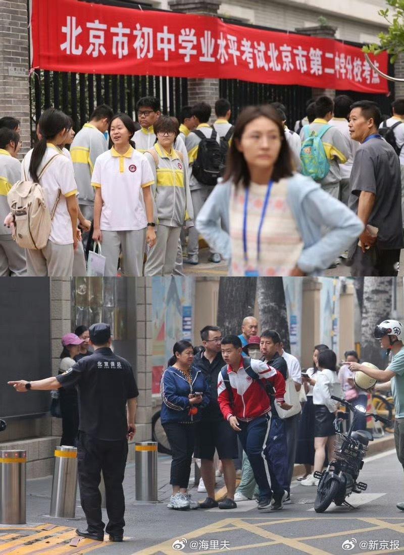 【今年中考静悄悄】2026年北京中考今日开考 今年的中考人数创新高，但是静悄悄的