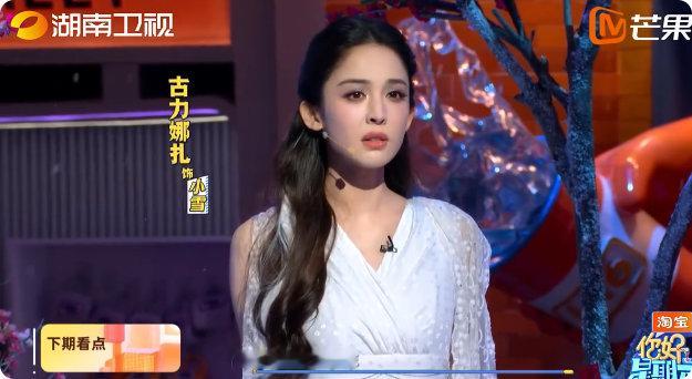 初雪加持的好六街太会玩！娜扎徐志胜沈月等全员到齐，游戏互怼 + 默契翻车，期待值