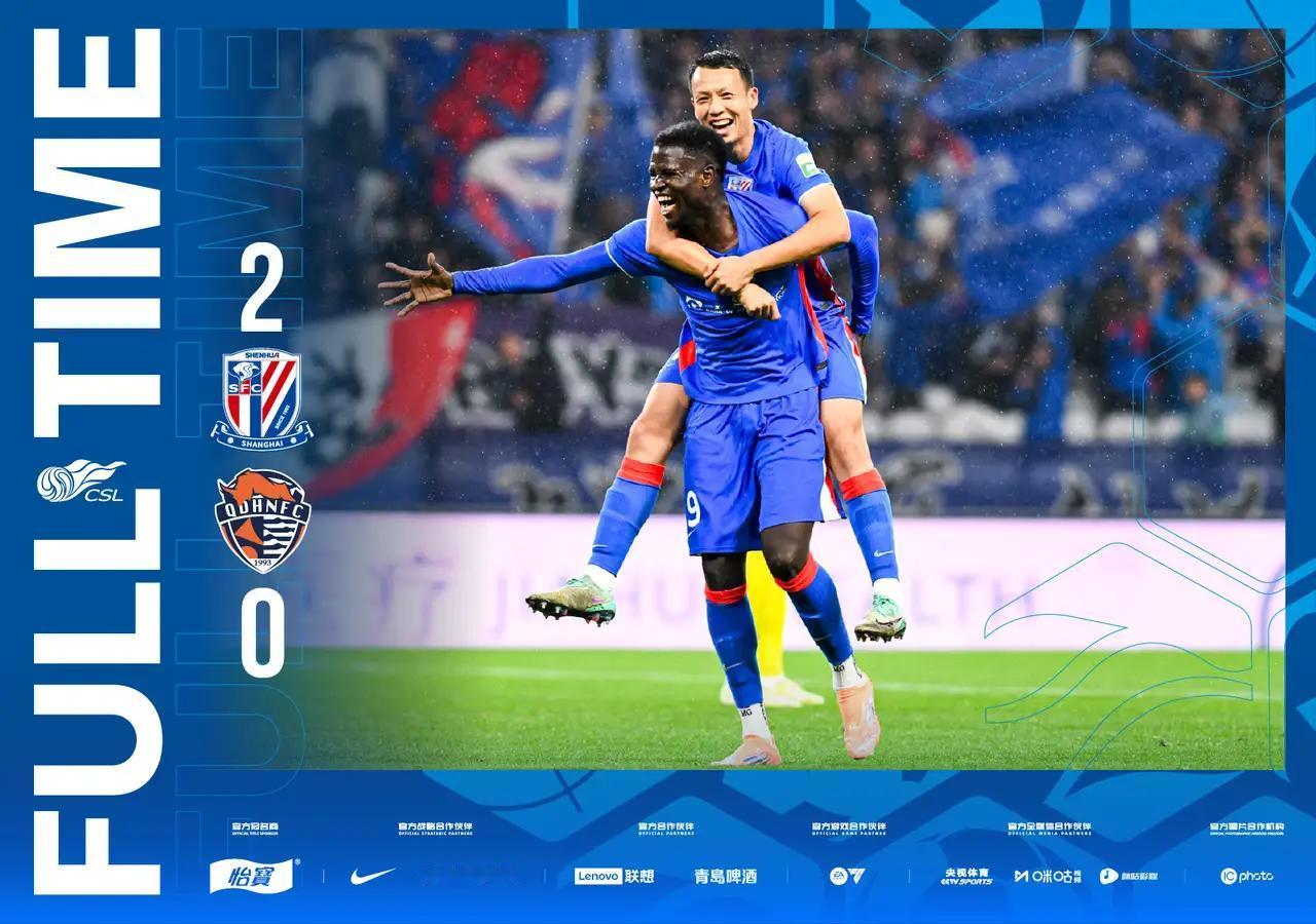 今晚上海申花vs青岛海牛，由于实力悬殊，申花虽然上半场浪费了一些机会，但还是2：