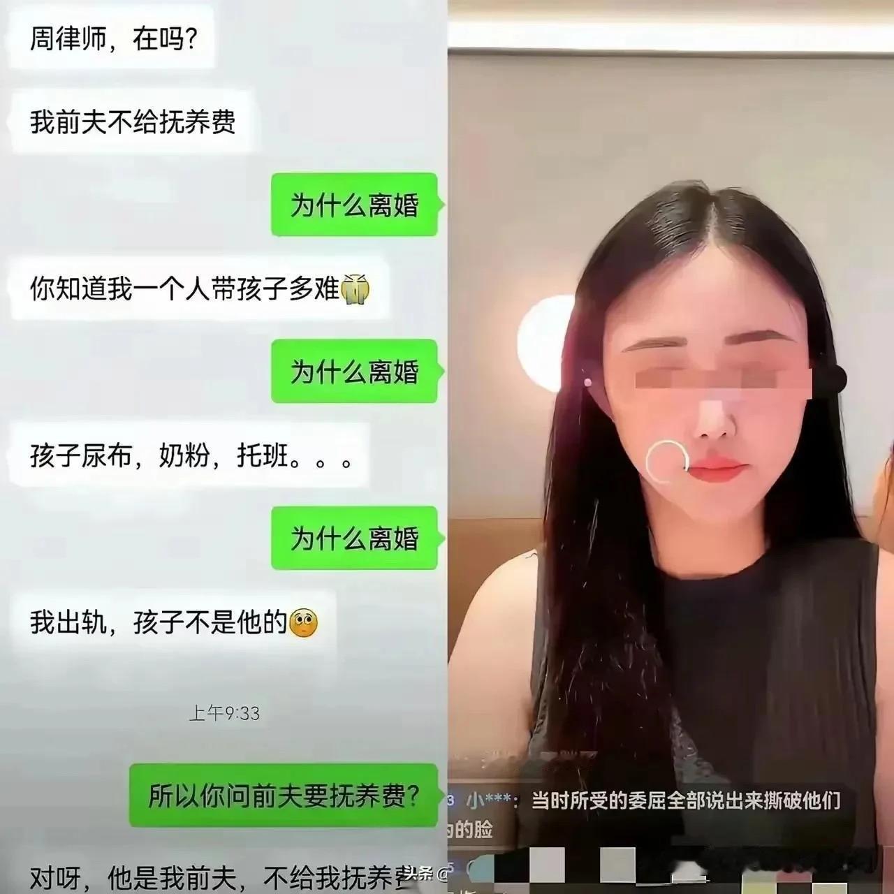 这是什么操作[笑哭]