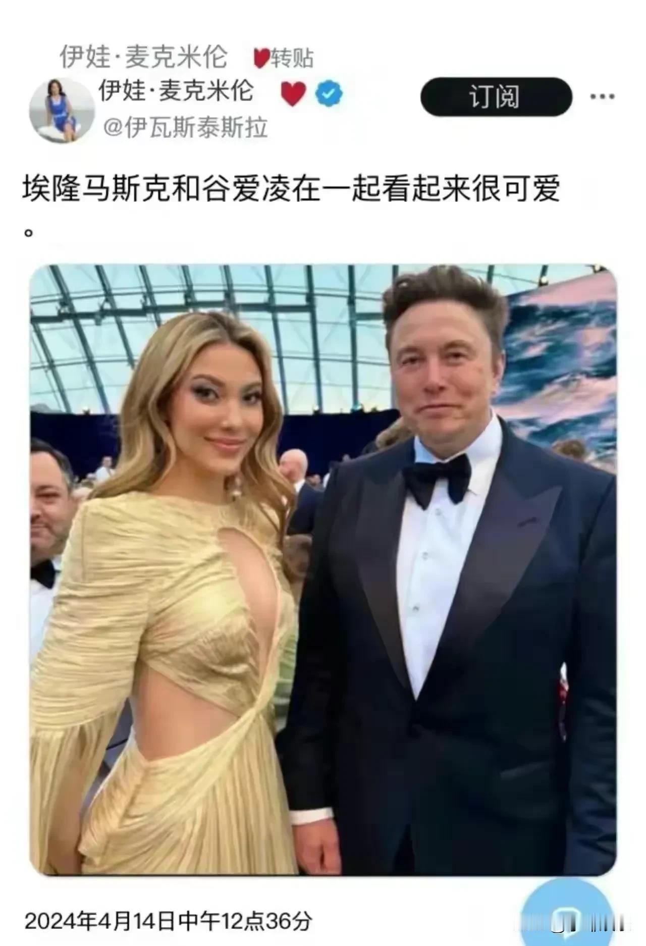 马斯克和谷爱凌看起来有共鸣！两人都很优秀，惺惺相惜。马斯克非常欣赏谷爱凌，他多次
