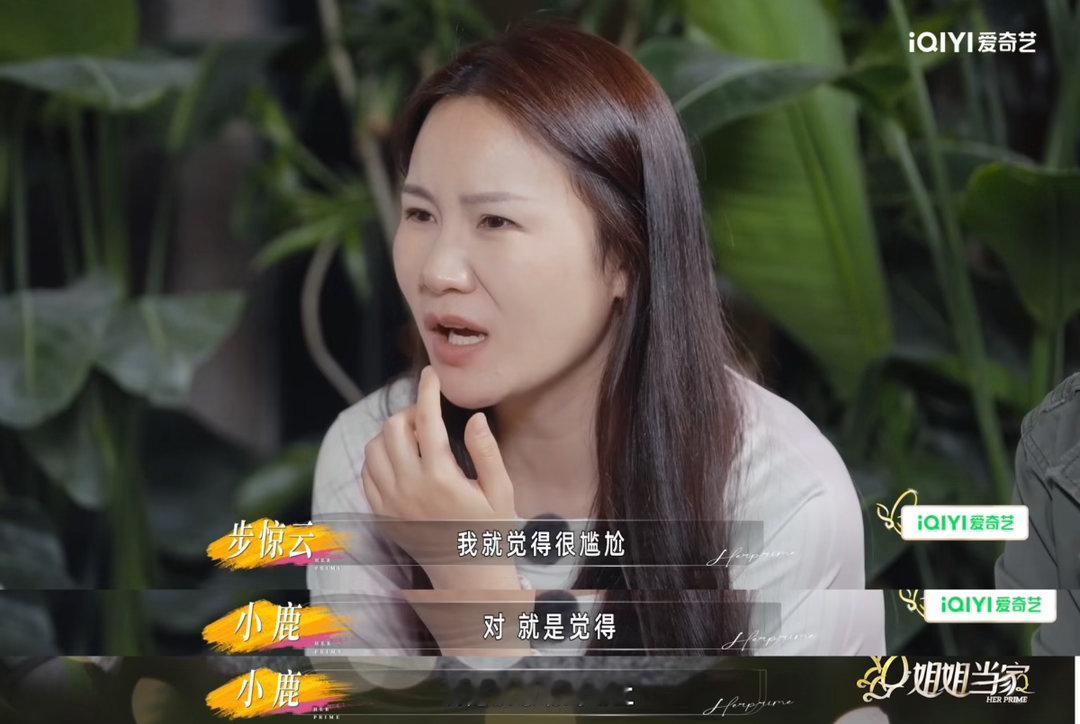 小鹿配得感低到想给观众下跪谁能想到舞台上松弛幽默的小鹿，私下会因粉丝等候感到局促
