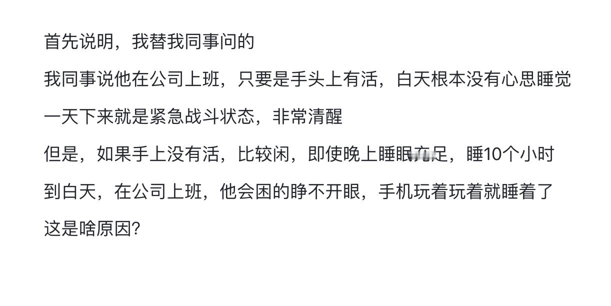 同事来公司3年了，有一个问题把我问住了 ​​​