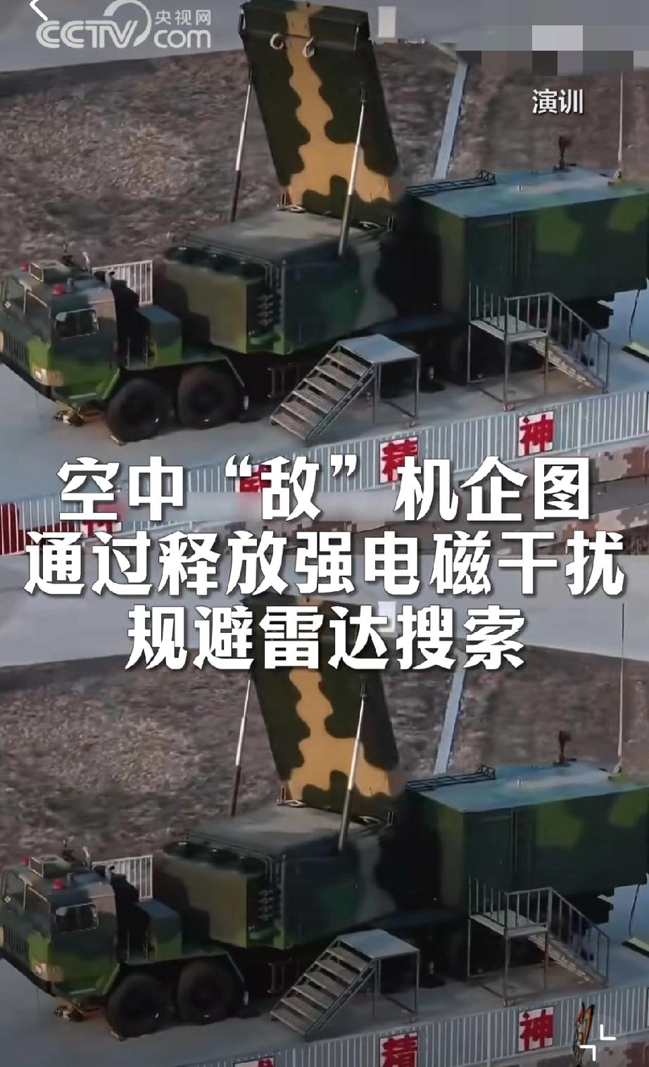 太硬核了！央视罕见曝光实弹打爆敌机现场，这才是真·安全感爆棚！

敌机搞偷袭还放