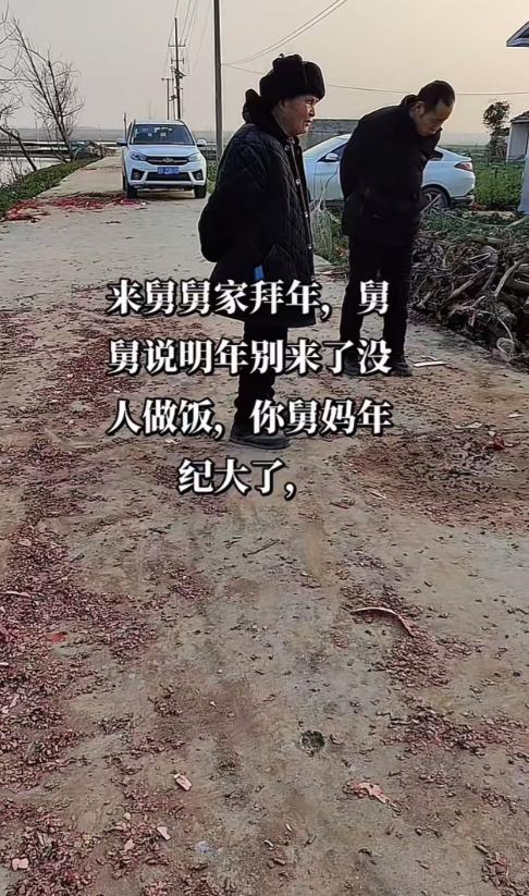 过年那顿饭吃得有点反常，往年十几个菜摆满一桌子，这次舅妈只上了六个，中途还说头晕