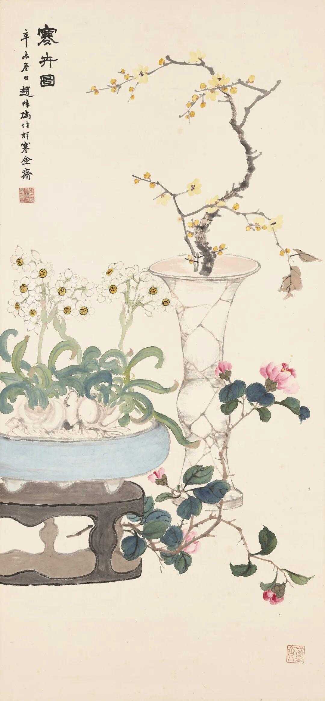 赵叔孺《寒卉图》，设色纸本　立轴　一九三一年作105.5 x 49.2 cm。题