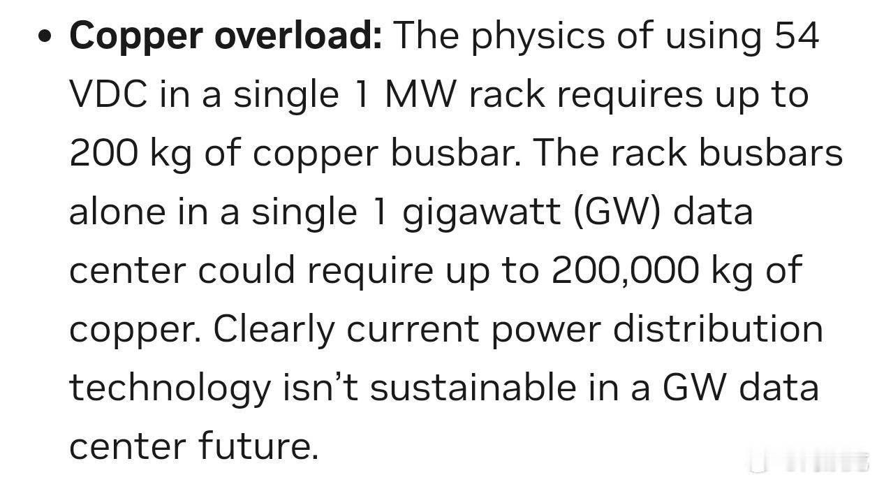 英伟达大幅下调数据中心铜使用量说实话，看到英伟达那个“史诗级”乌龙的时候，我第一