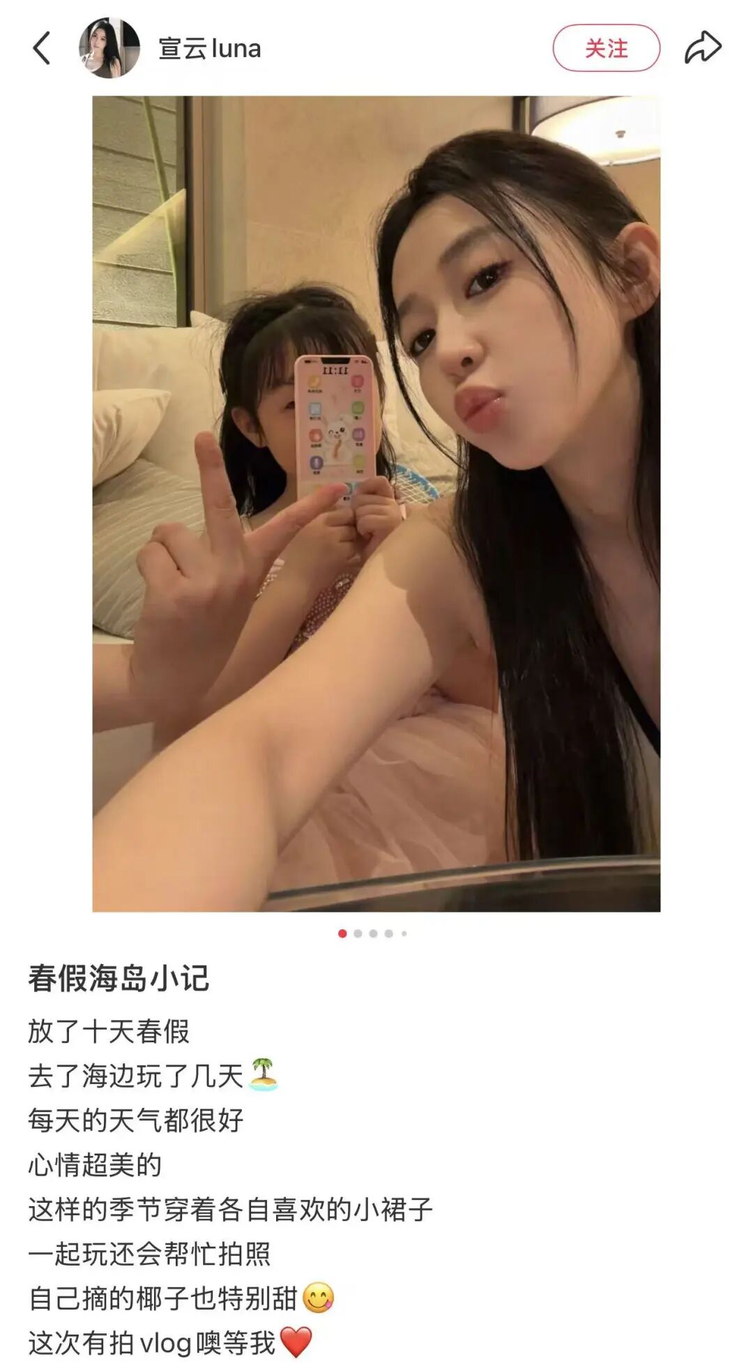 潘玮柏妻子晒女儿海边照：放了10天春假！潘玮柏“小胖手”入镜