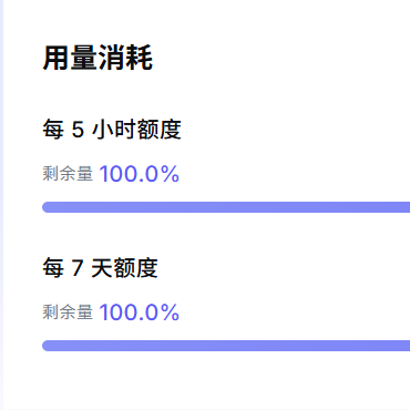 另一边的Qwen 3.8 Max也满血复活了！ 