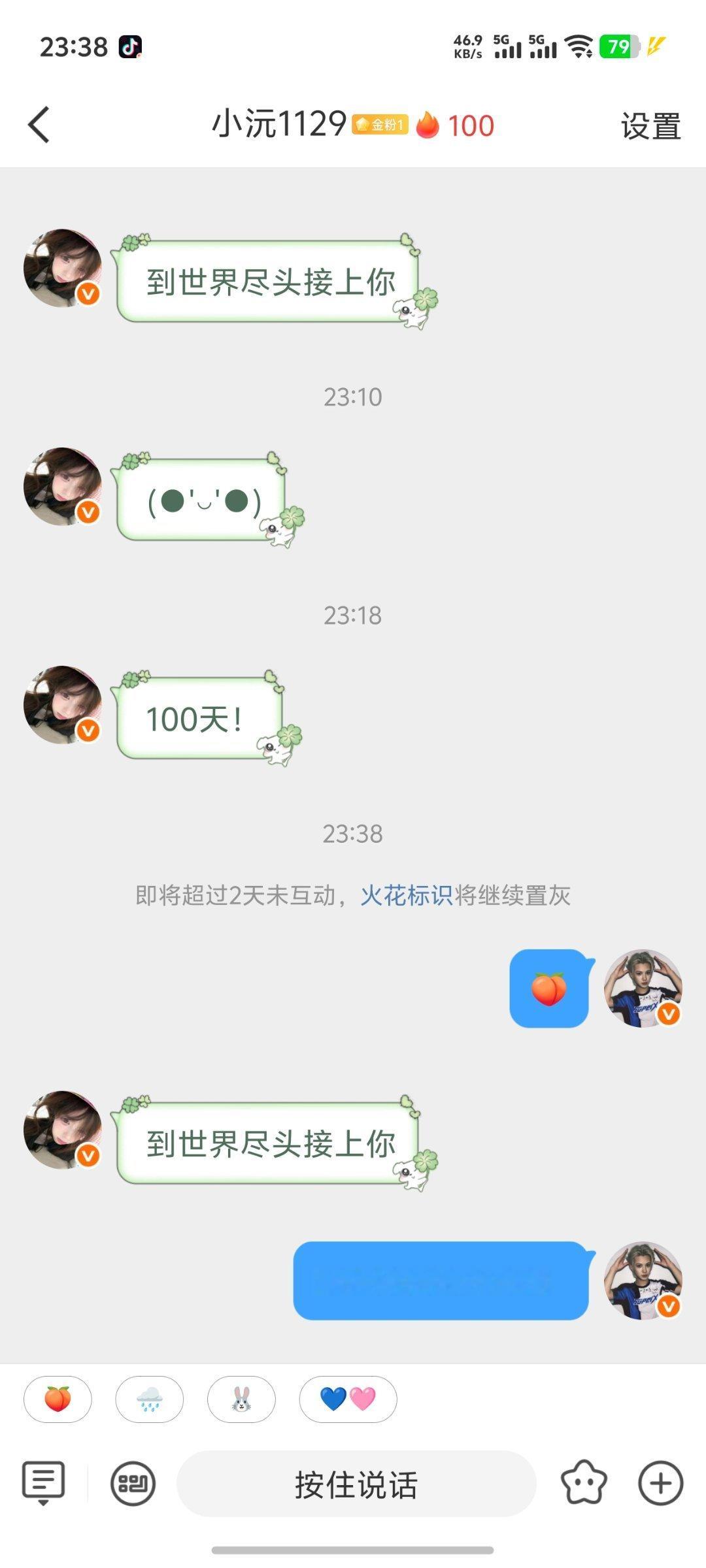 和小沅1000000000000000000！  专栏 · ᥫ᭡嘿嘿嘿嘿