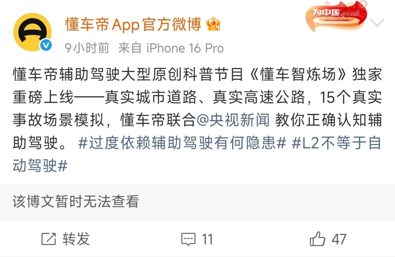 我还打算看来着，这就没了？这节目讲了啥？[哆啦A梦害怕][哆啦A梦害怕] ​​​
