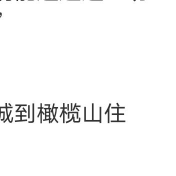 听人说话信一半，是聪明，知道哪一半可信，是智慧。 