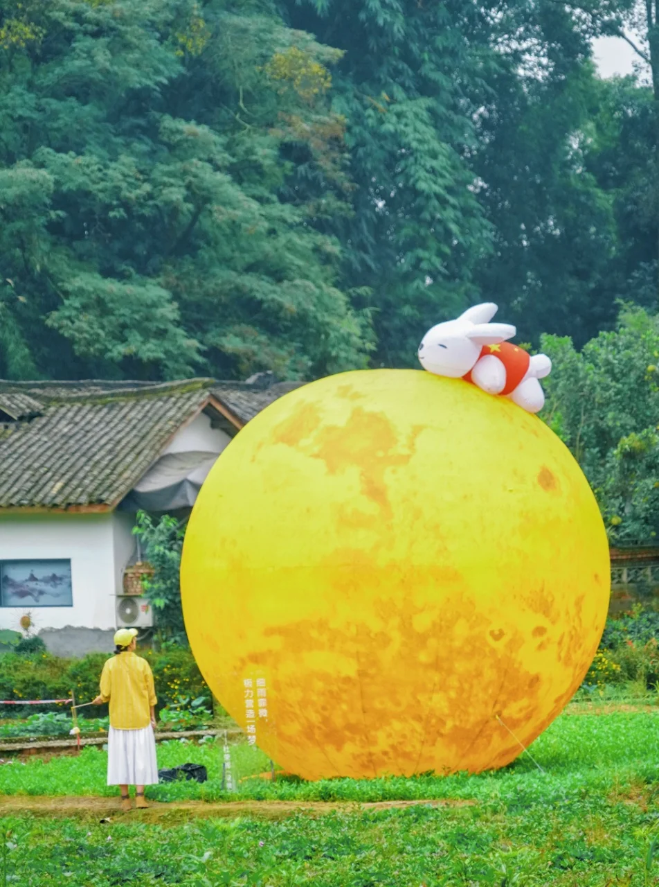 “月是蜀州明”，这个中秋国庆去崇州追月亮