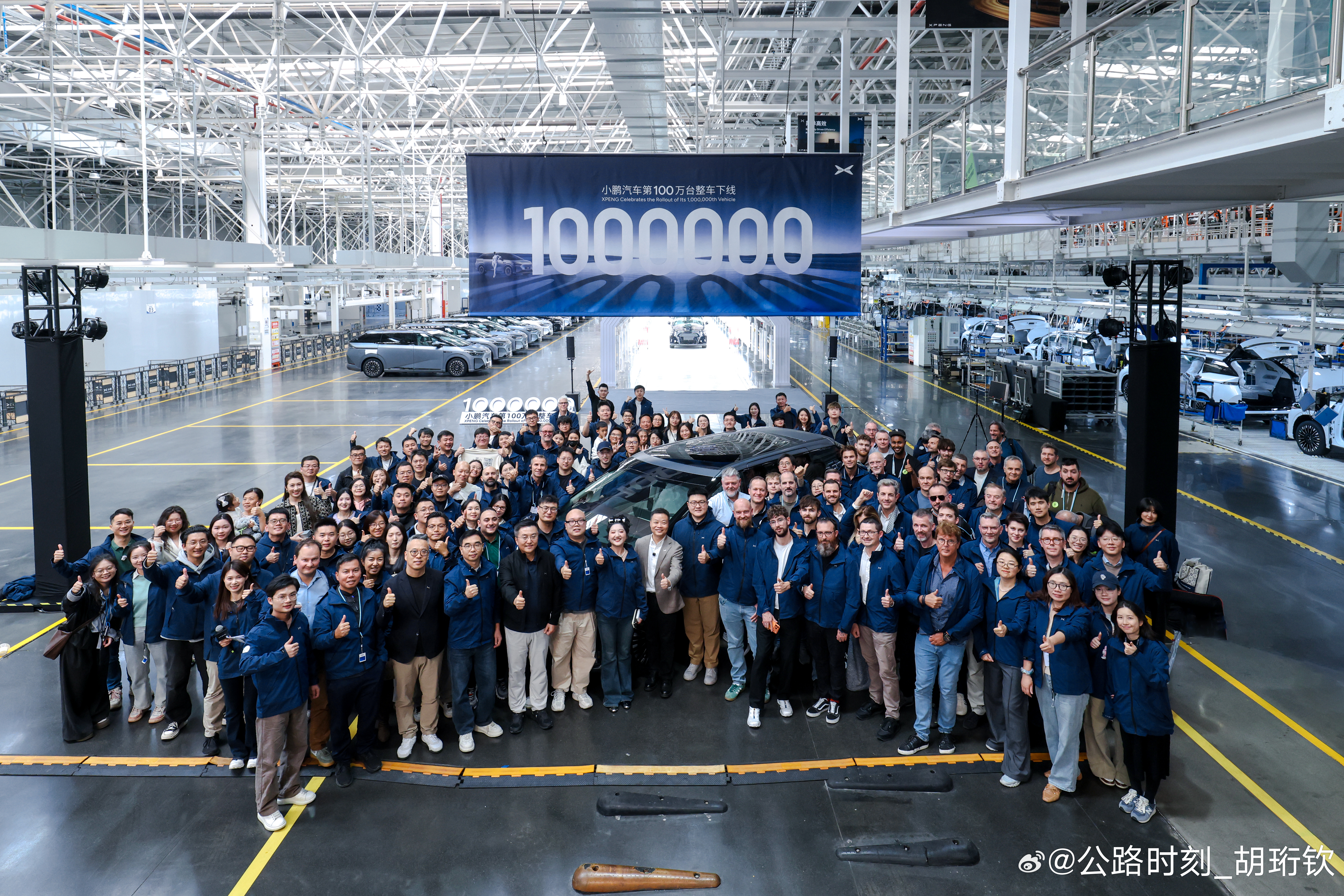 作为5/1000000，我非常荣幸能见证小鹏第100万辆整车下线，还是小鹏首款就