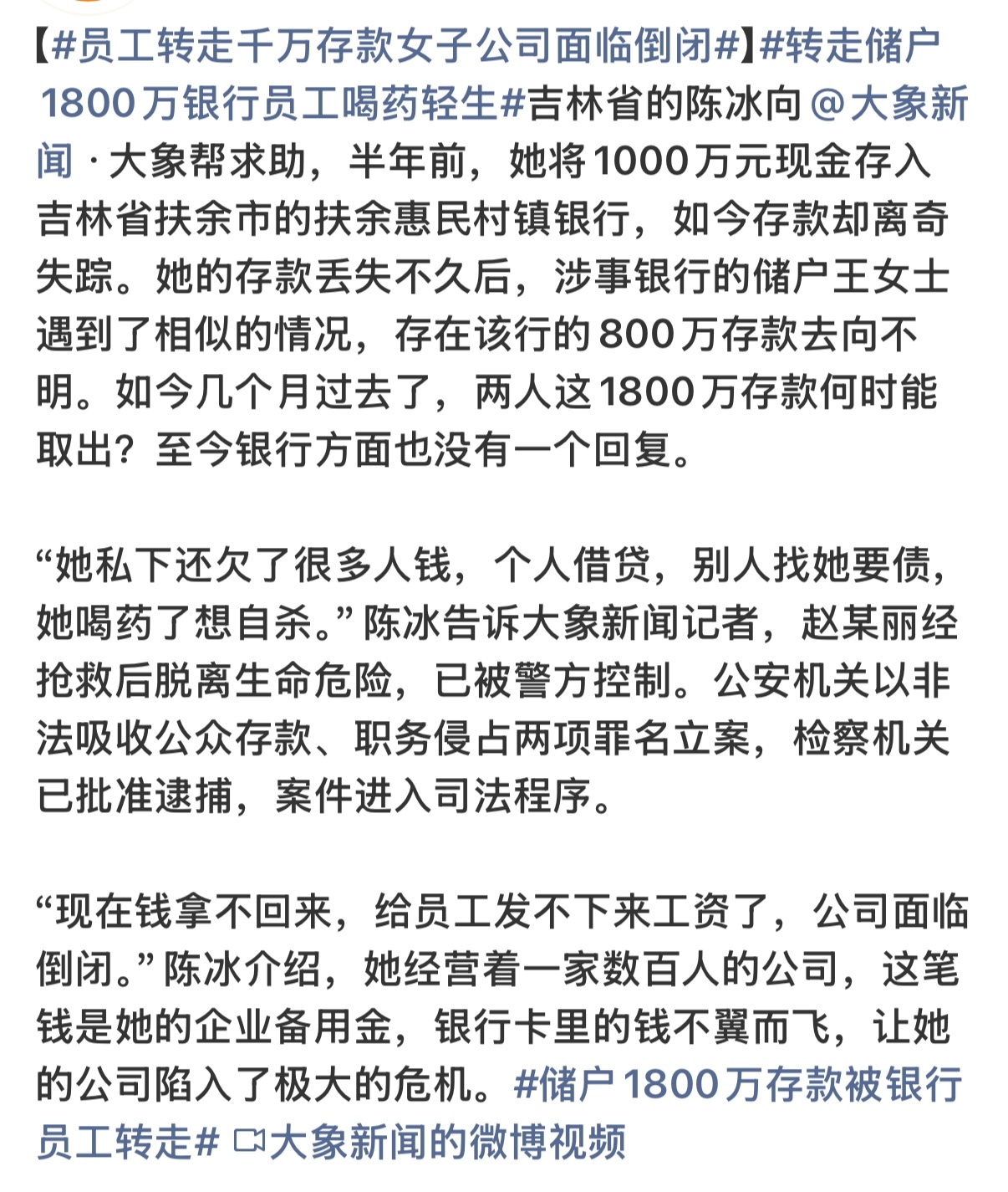 前一阵好像就有个类似的新闻吧…这都啥路子啊…弄到钱然后自杀…这种情况最后钱是怎么