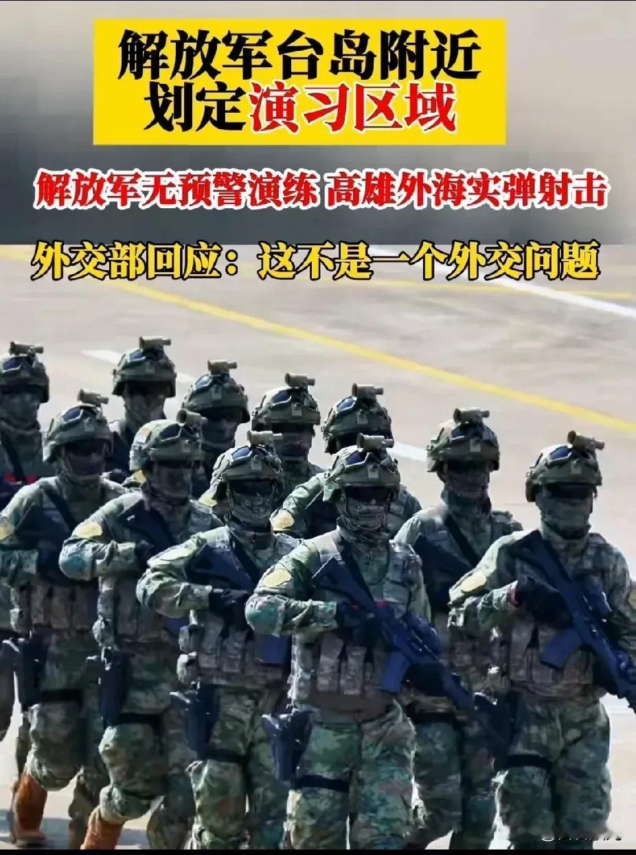 🔥【惊！中美贸易战再升级，中方强硬表态：台湾问题不容挑衅！】💥
2025年3