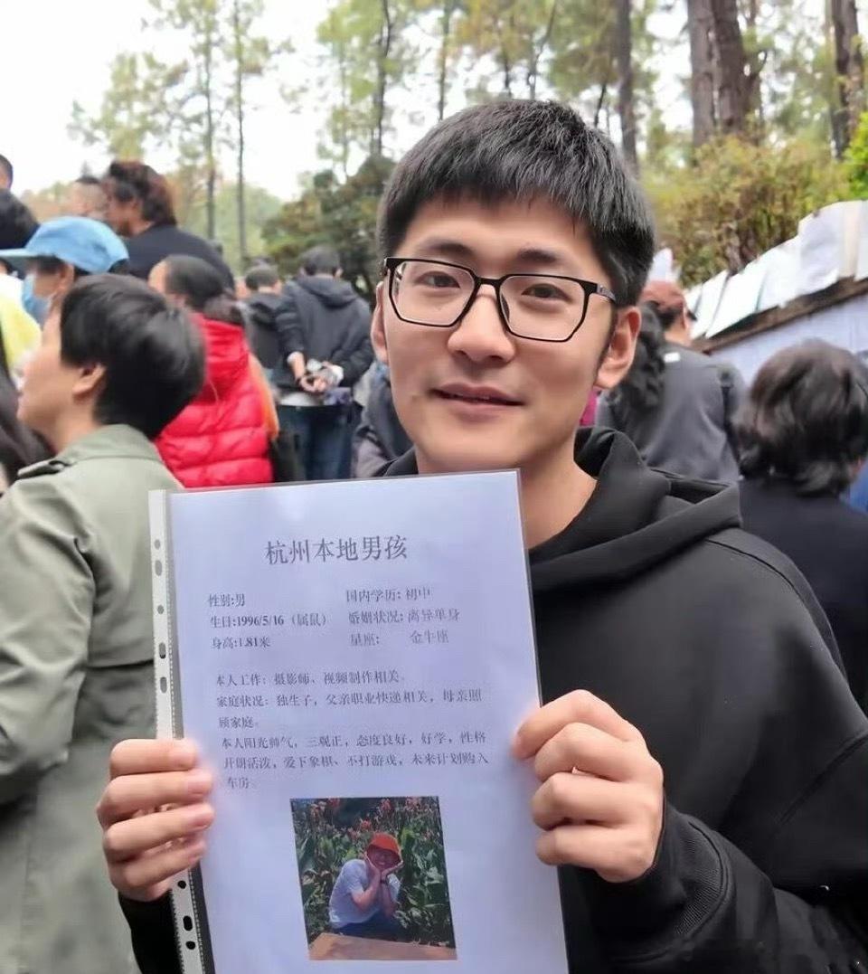 笑不活了！影视飓风Timmy应粉丝要求去相亲角，掏简历写着初中学历+离异，直接被