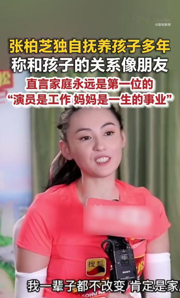张柏芝自己说过一句特别戳人的大白话：演戏只是我的一份工作，是用来赚钱谋生的，但是