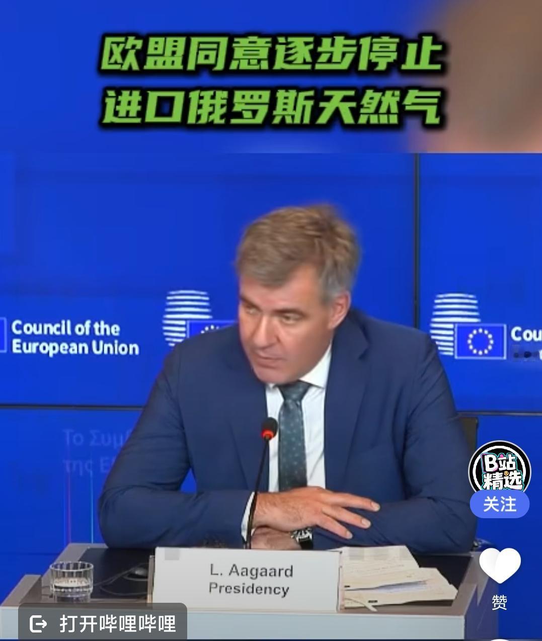 也许用不了多久，咱们家里用的天然气就要降价了。因为我们可以从俄罗斯买到更便宜的天
